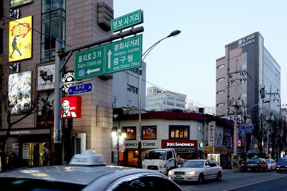 K-pop Chungmuro - Myeong-dong Aparthotel 2*