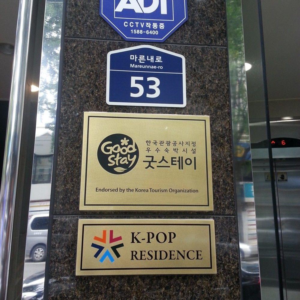 K-pop Chungmuro - Myeong-dong Seoul