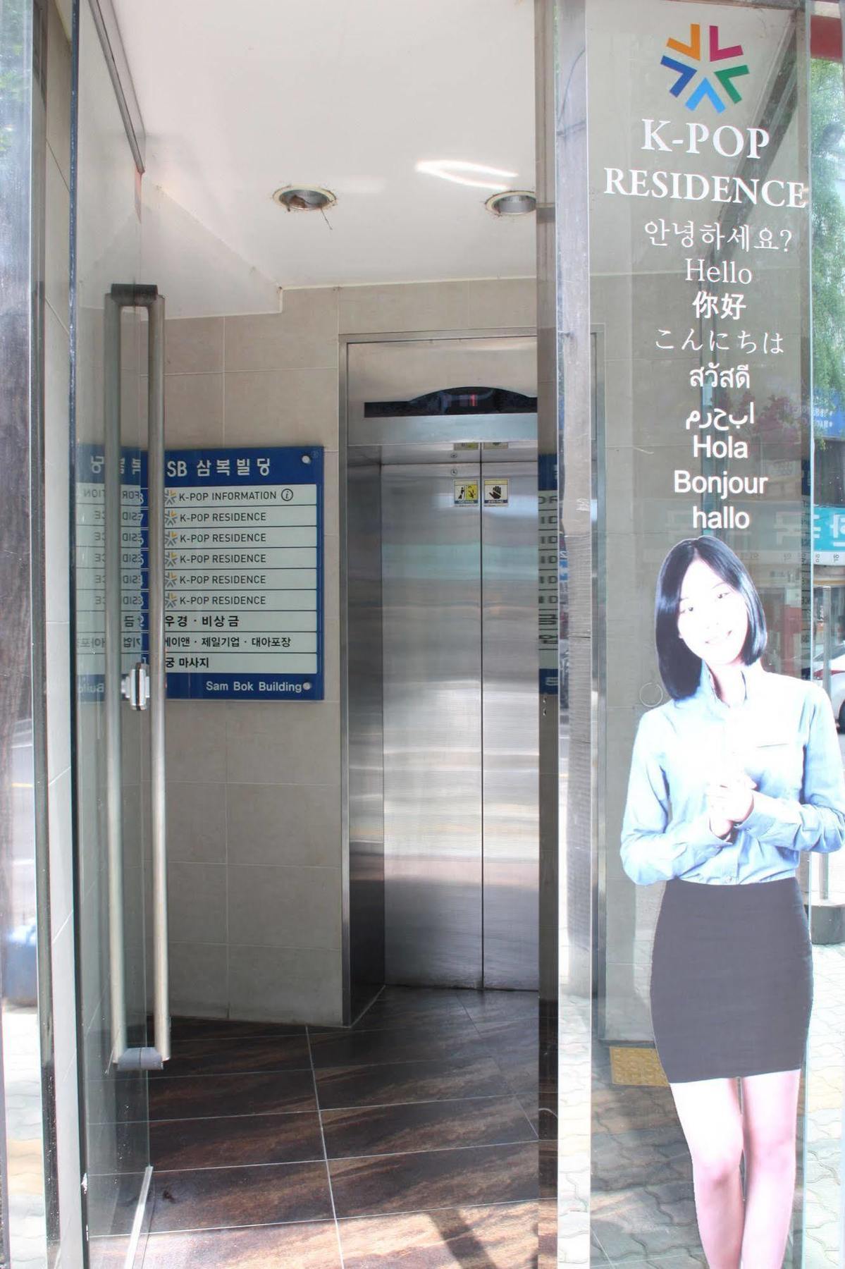 Aparthotel K-pop Chungmuro - Myeong-dong Seoul
